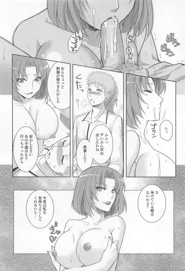 Otoko Uke Anthology Yogaritai Boku Fhentai - Page 143
