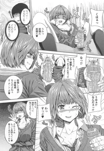 Otoko Uke Anthology Yogaritai Boku Fhentai - Page 24