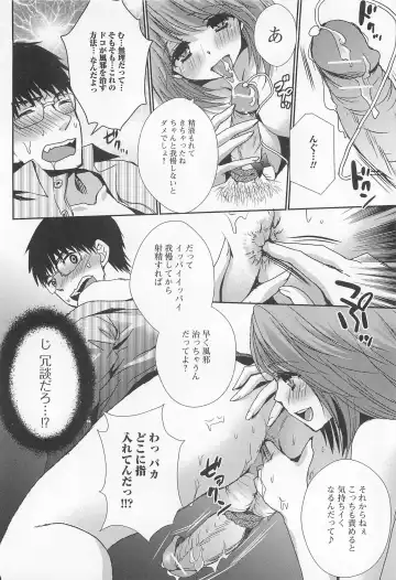 Otoko Uke Anthology Yogaritai Boku Fhentai - Page 47