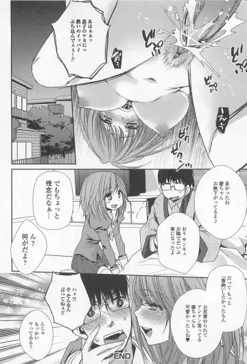 Otoko Uke Anthology Yogaritai Boku Fhentai - Page 55