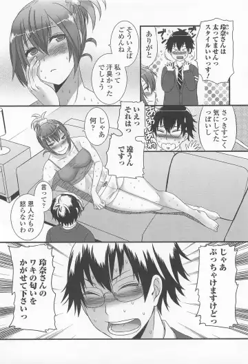 Otoko Uke Anthology Yogaritai Boku Fhentai - Page 59