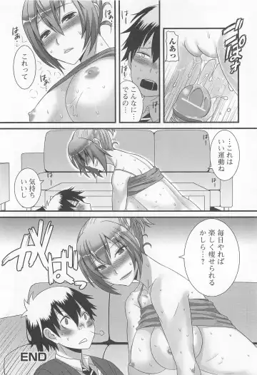 Otoko Uke Anthology Yogaritai Boku Fhentai - Page 71