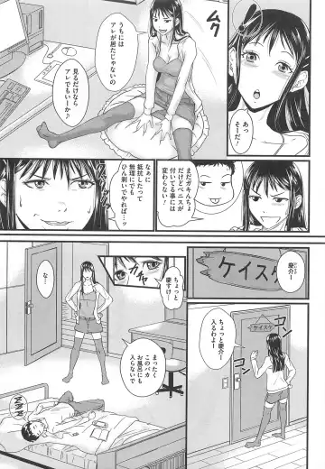 Otoko Uke Anthology Yogaritai Boku Fhentai - Page 74
