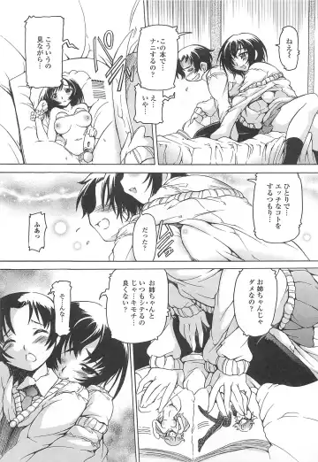 Otoko Uke Anthology Yogaritai Boku Fhentai - Page 90