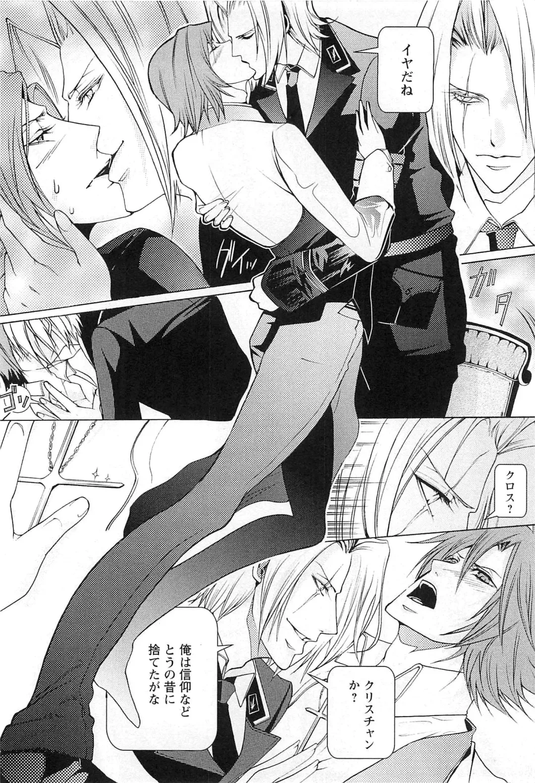 [Saotome Ageha] Fushidarana Satsueikai Fhentai - Page 141