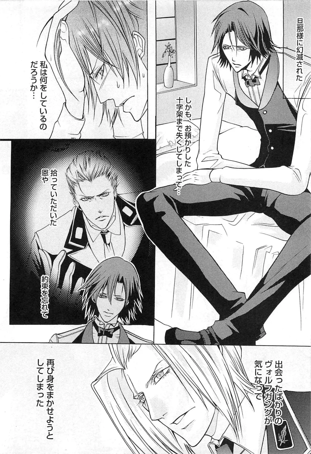 [Saotome Ageha] Fushidarana Satsueikai Fhentai - Page 149