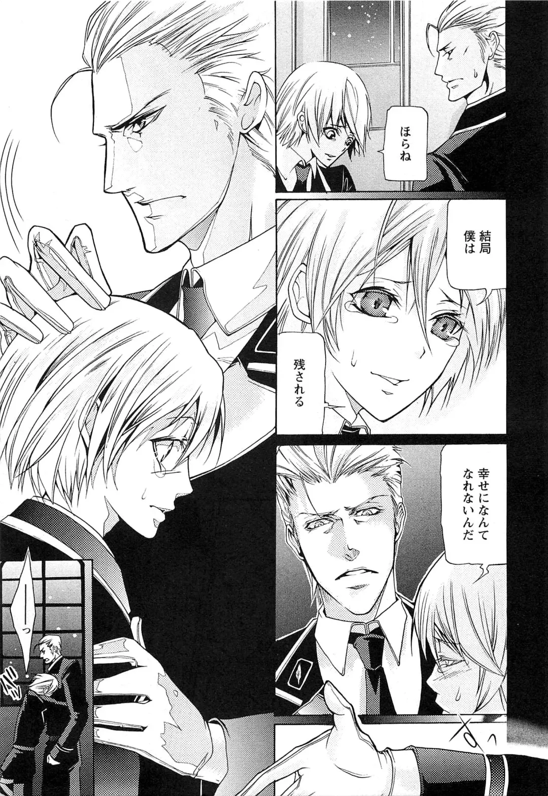 [Saotome Ageha] Fushidarana Satsueikai Fhentai - Page 152