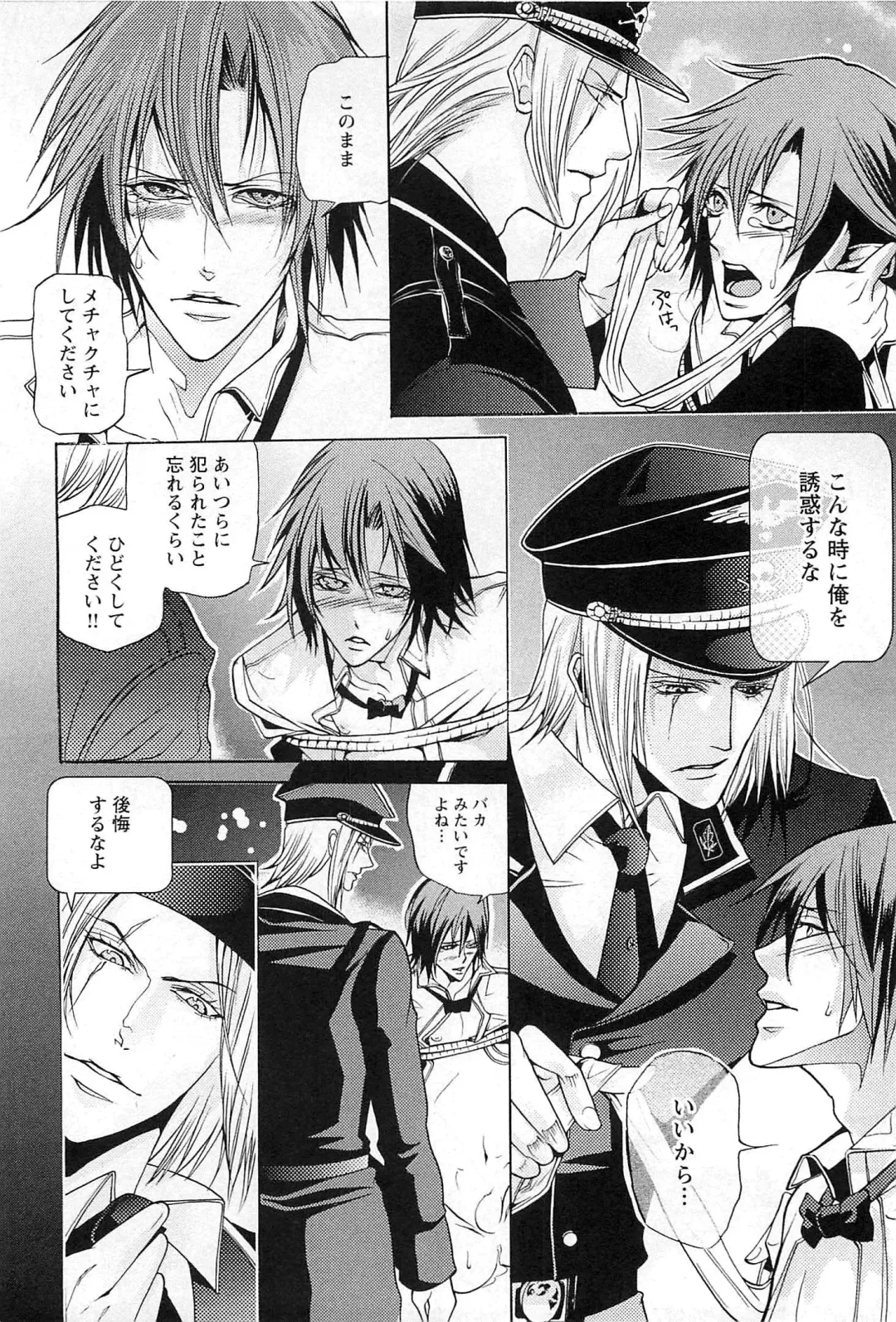 [Saotome Ageha] Fushidarana Satsueikai Fhentai - Page 157