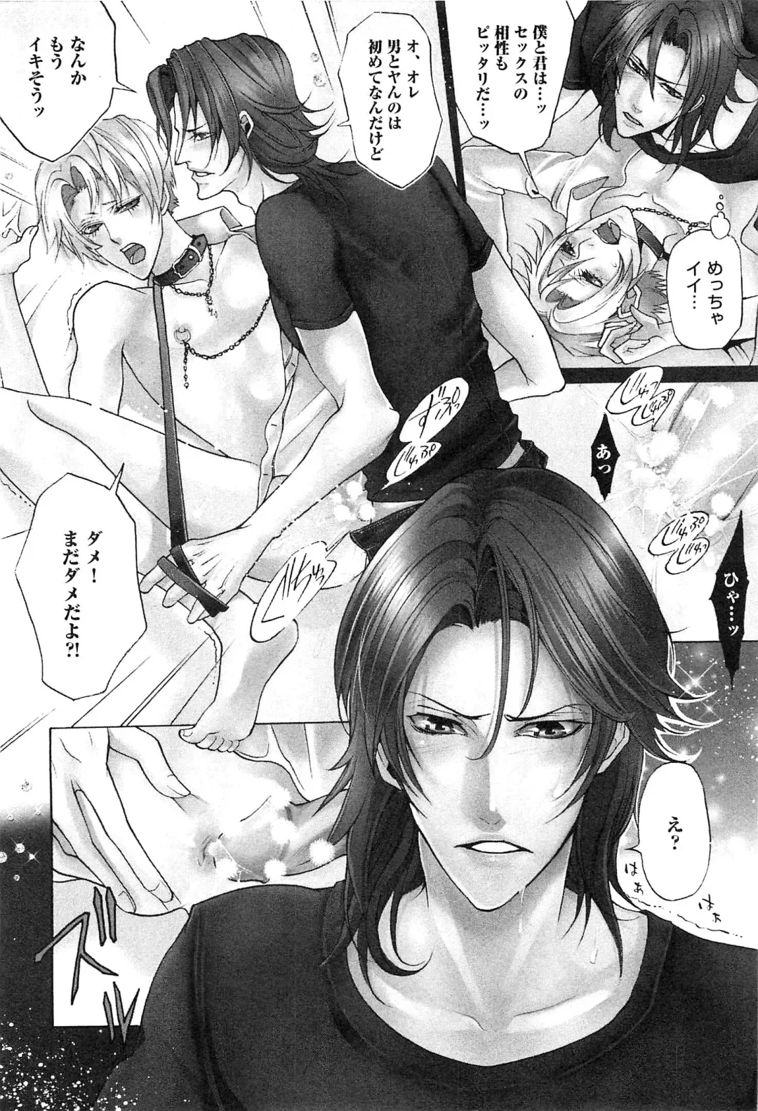 [Saotome Ageha] Fushidarana Satsueikai Fhentai - Page 167