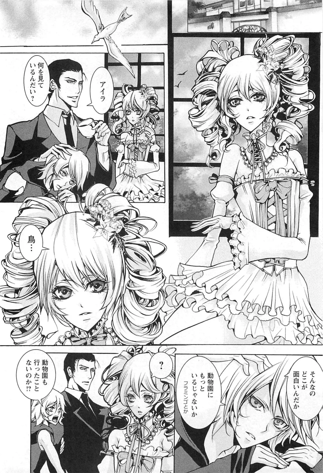 [Saotome Ageha] Fushidarana Satsueikai Fhentai - Page 29