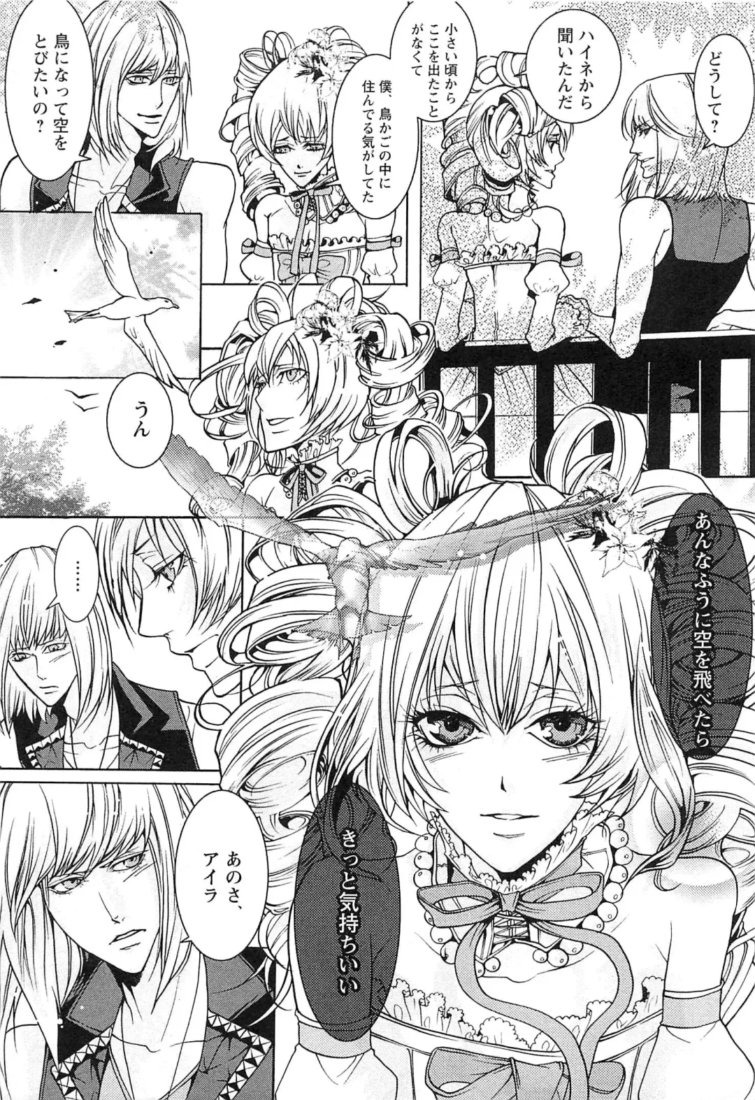 [Saotome Ageha] Fushidarana Satsueikai Fhentai - Page 36