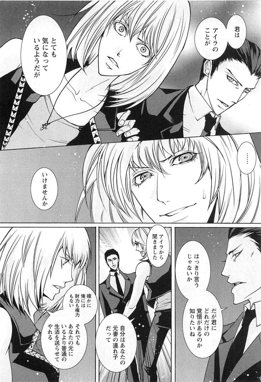 [Saotome Ageha] Fushidarana Satsueikai Fhentai - Page 45