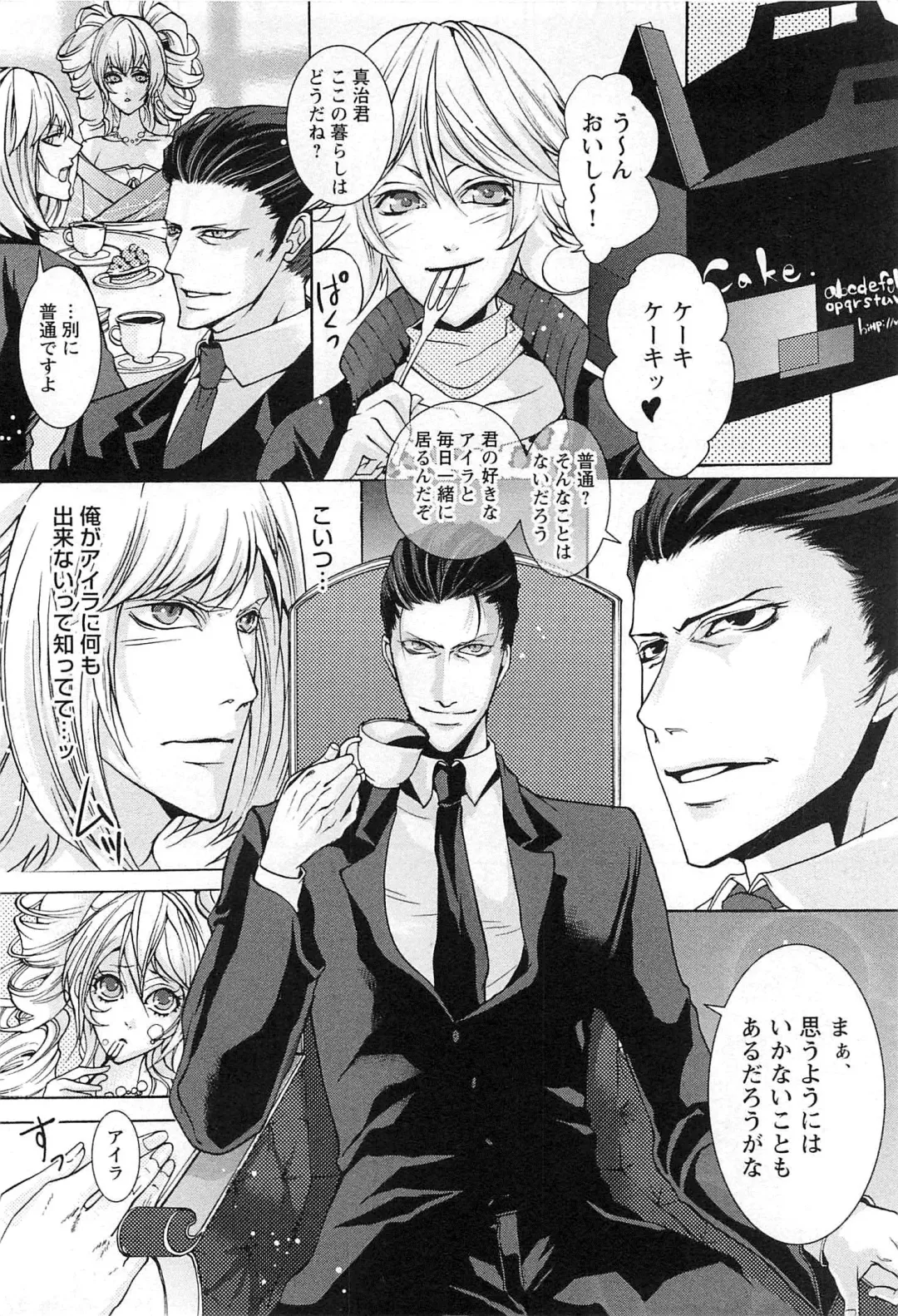 [Saotome Ageha] Fushidarana Satsueikai Fhentai - Page 67