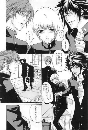 [Saotome Ageha] Fushidarana Satsueikai Fhentai - Page 105