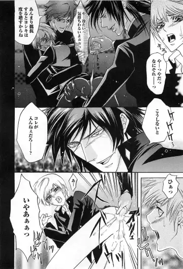 [Saotome Ageha] Fushidarana Satsueikai Fhentai - Page 111