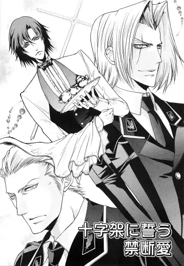 [Saotome Ageha] Fushidarana Satsueikai Fhentai - Page 124