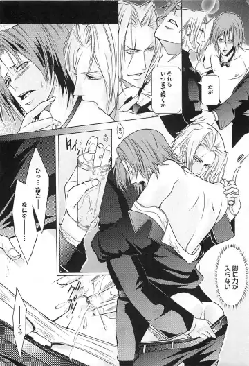 [Saotome Ageha] Fushidarana Satsueikai Fhentai - Page 129