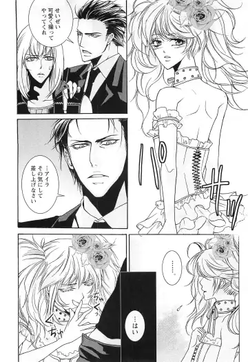 [Saotome Ageha] Fushidarana Satsueikai Fhentai - Page 13