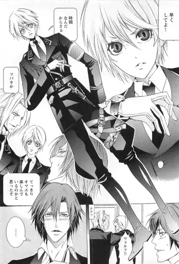 [Saotome Ageha] Fushidarana Satsueikai Fhentai - Page 133