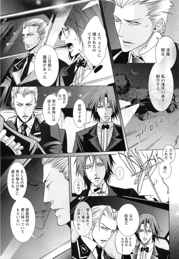 [Saotome Ageha] Fushidarana Satsueikai Fhentai - Page 134