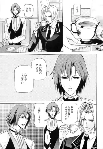 [Saotome Ageha] Fushidarana Satsueikai Fhentai - Page 140