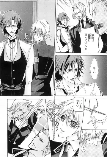 [Saotome Ageha] Fushidarana Satsueikai Fhentai - Page 145