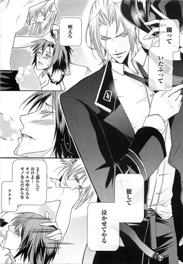 [Saotome Ageha] Fushidarana Satsueikai Fhentai - Page 158