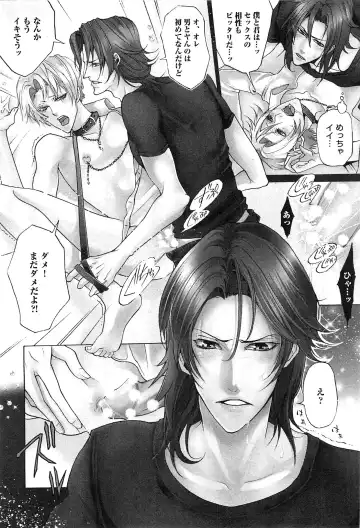 [Saotome Ageha] Fushidarana Satsueikai Fhentai - Page 167