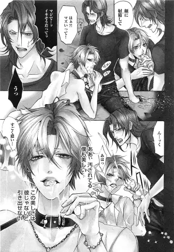 [Saotome Ageha] Fushidarana Satsueikai Fhentai - Page 168