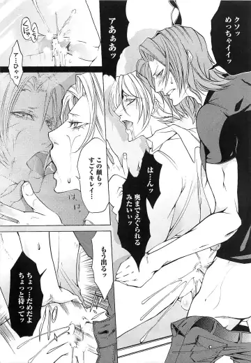 [Saotome Ageha] Fushidarana Satsueikai Fhentai - Page 178