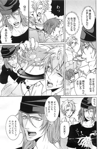 [Saotome Ageha] Fushidarana Satsueikai Fhentai - Page 184