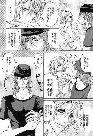 [Saotome Ageha] Fushidarana Satsueikai Fhentai - Page 185