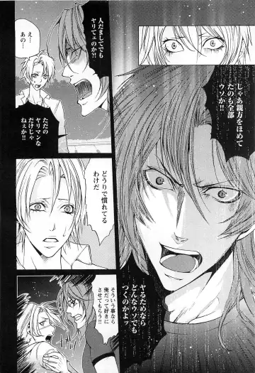 [Saotome Ageha] Fushidarana Satsueikai Fhentai - Page 187