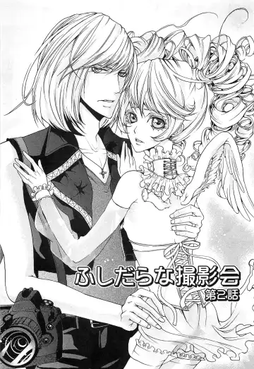 [Saotome Ageha] Fushidarana Satsueikai Fhentai - Page 28