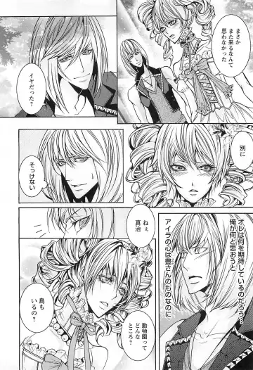 [Saotome Ageha] Fushidarana Satsueikai Fhentai - Page 35