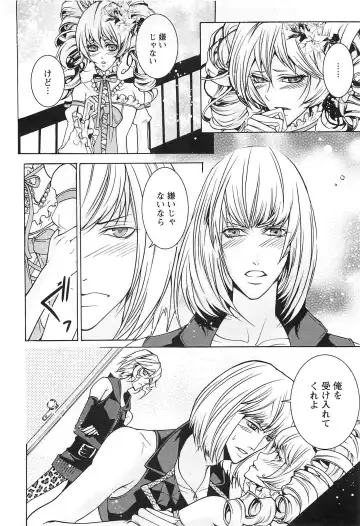 [Saotome Ageha] Fushidarana Satsueikai Fhentai - Page 39