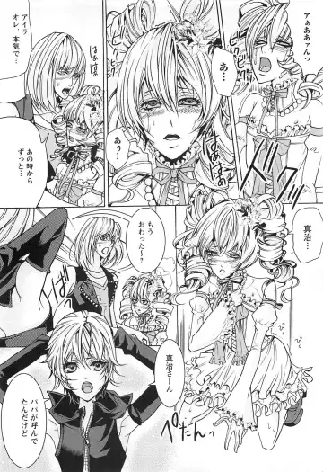 [Saotome Ageha] Fushidarana Satsueikai Fhentai - Page 43