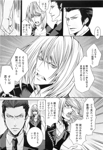 [Saotome Ageha] Fushidarana Satsueikai Fhentai - Page 46