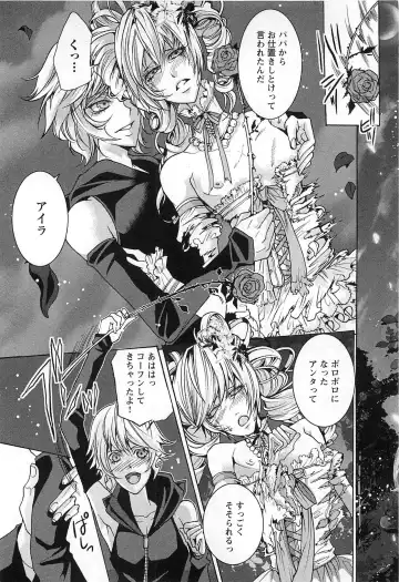 [Saotome Ageha] Fushidarana Satsueikai Fhentai - Page 47