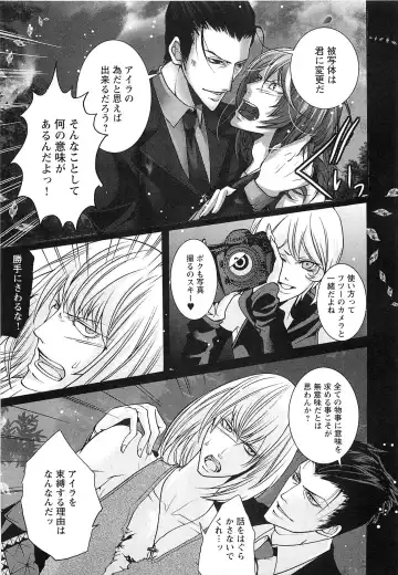 [Saotome Ageha] Fushidarana Satsueikai Fhentai - Page 52