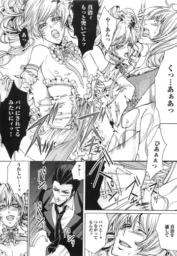 [Saotome Ageha] Fushidarana Satsueikai Fhentai - Page 58