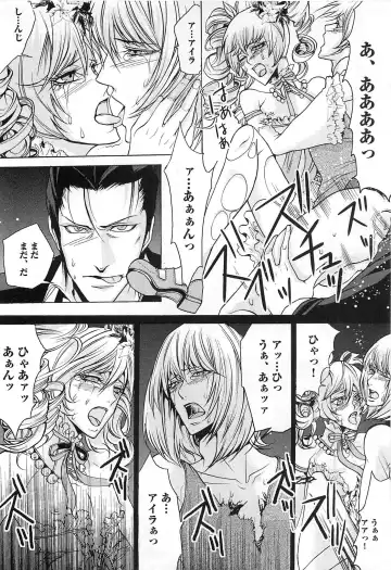 [Saotome Ageha] Fushidarana Satsueikai Fhentai - Page 59