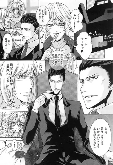 [Saotome Ageha] Fushidarana Satsueikai Fhentai - Page 67