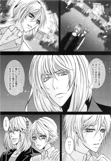 [Saotome Ageha] Fushidarana Satsueikai Fhentai - Page 98