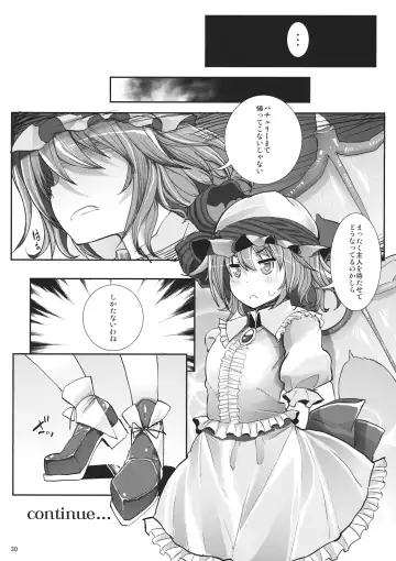 [Haruhina Murasaki] Kouma no Ori Fhentai - Page 30