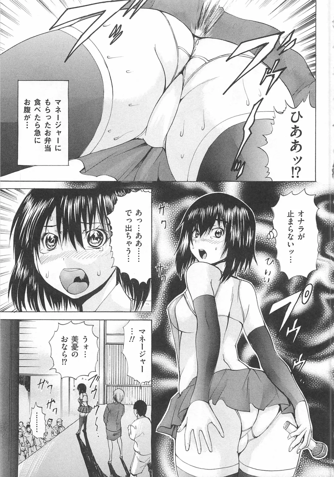 Toilet no Himitsu Fhentai - Page 10