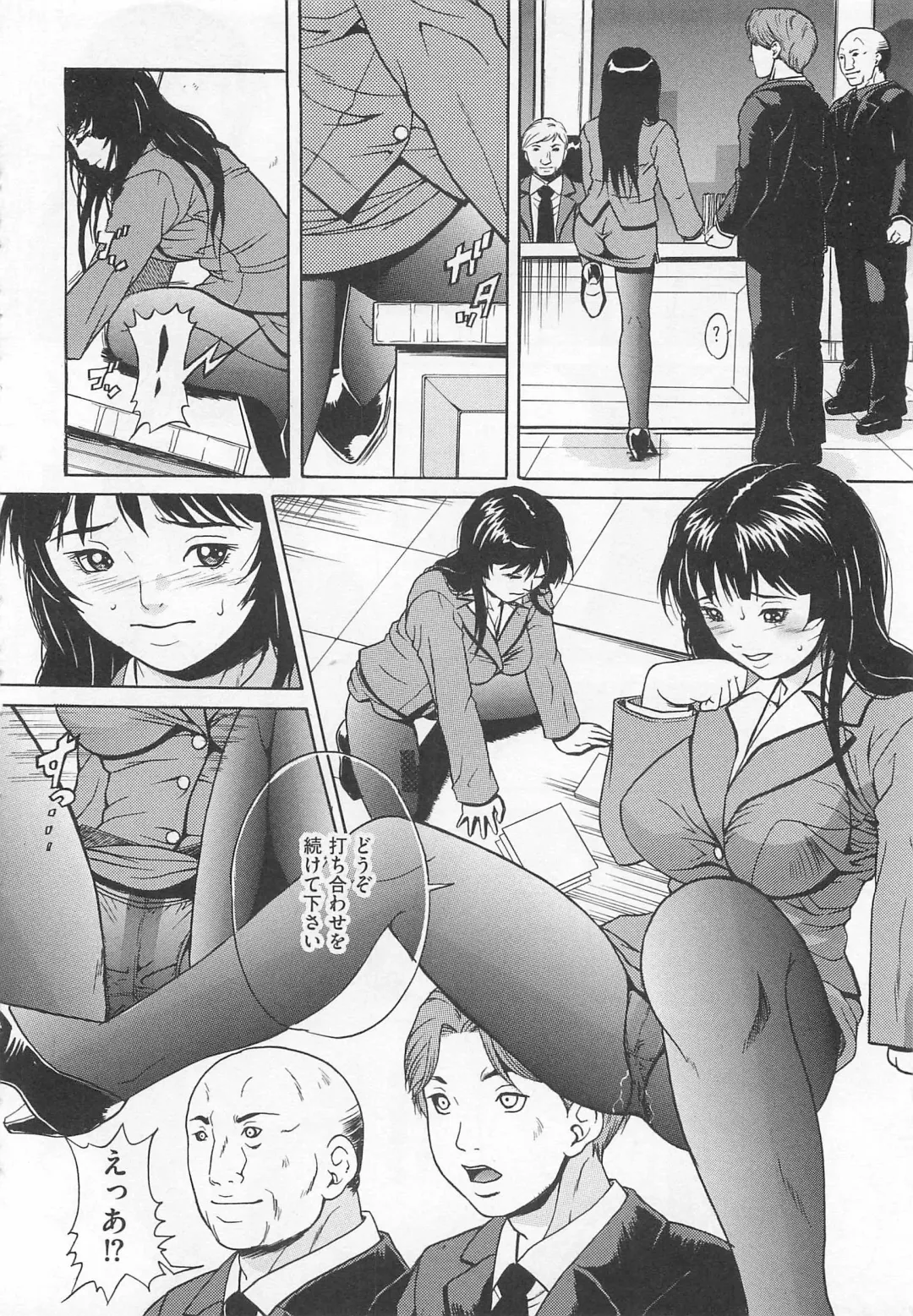 Toilet no Himitsu Fhentai - Page 133