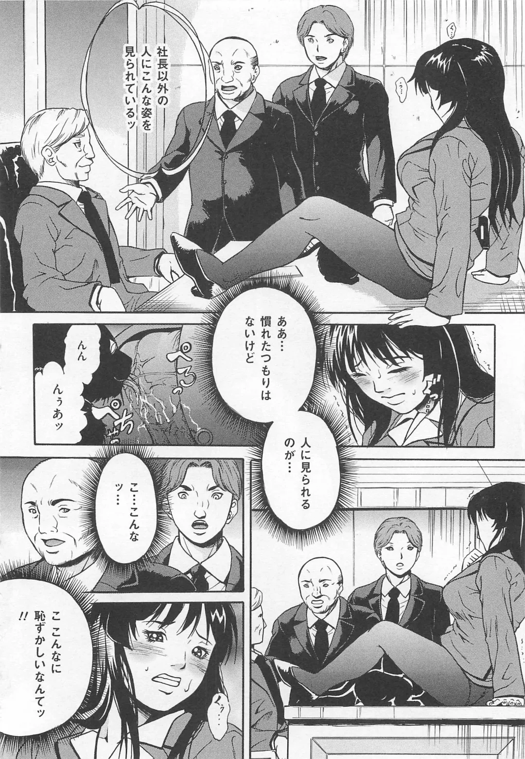 Toilet no Himitsu Fhentai - Page 135