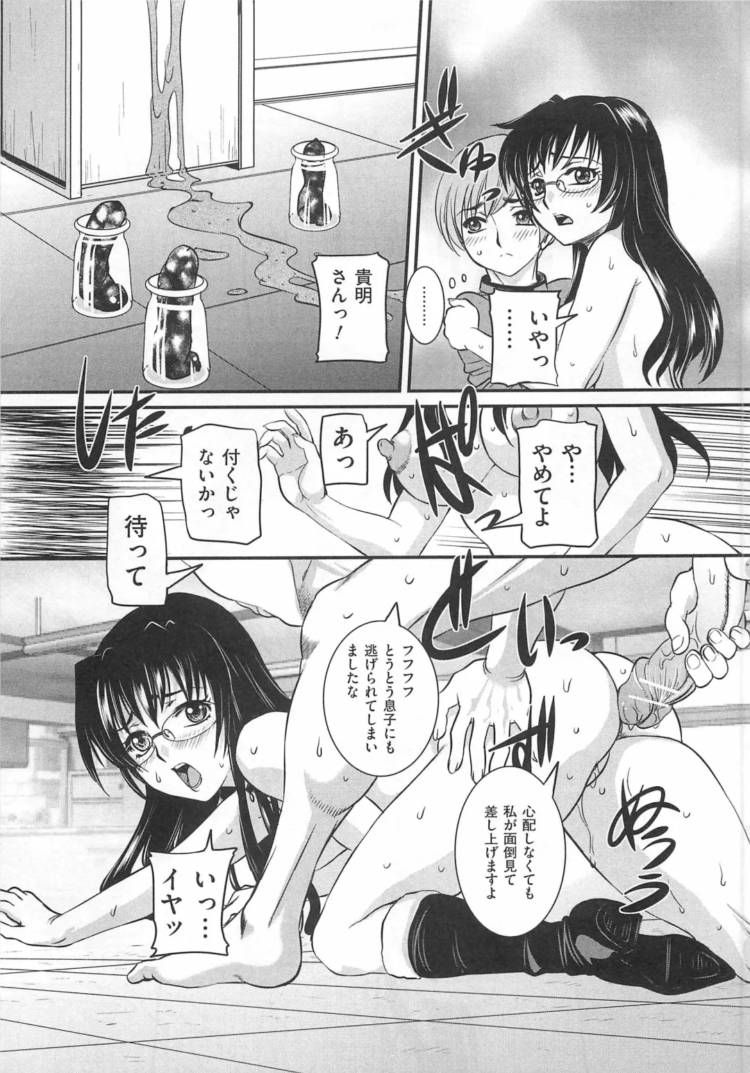 Toilet no Himitsu Fhentai - Page 74