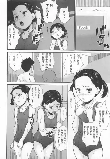 Toilet no Himitsu Fhentai - Page 101